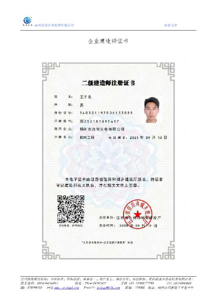 21b47f32-06d6-44e0-9132-510557f2c725.png