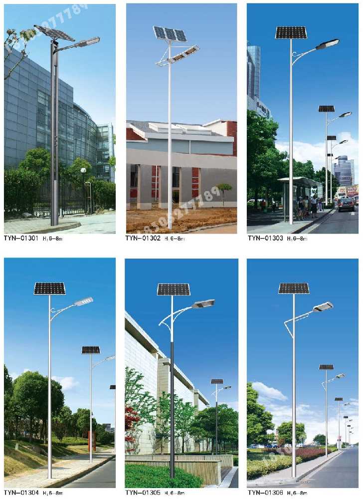 江门市市政道路太阳能路灯